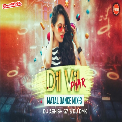 Dil Vil Pyar Sambalpuri Dj Remix